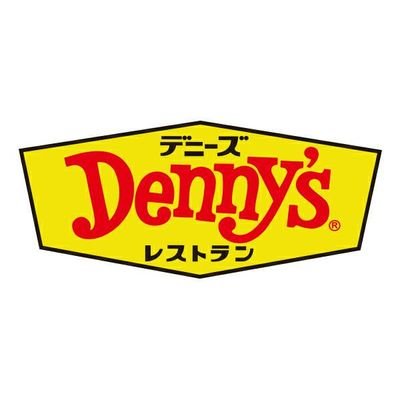 デニーズ(ファミレス)