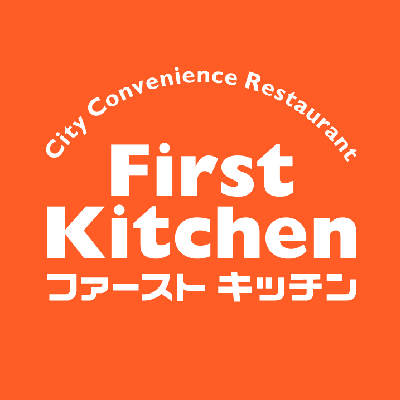 ファーストキッチン(ファストフード)