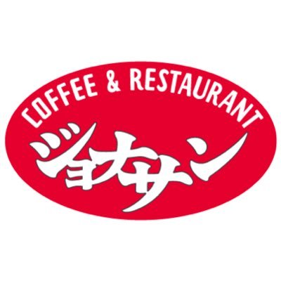 ジョナサン(ファミレス)