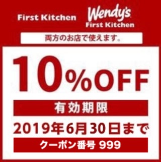 ★10%OFFクーポン!!★